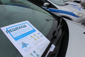 Водителей Раменского района проверят на правила пересечения пешеходных переходов