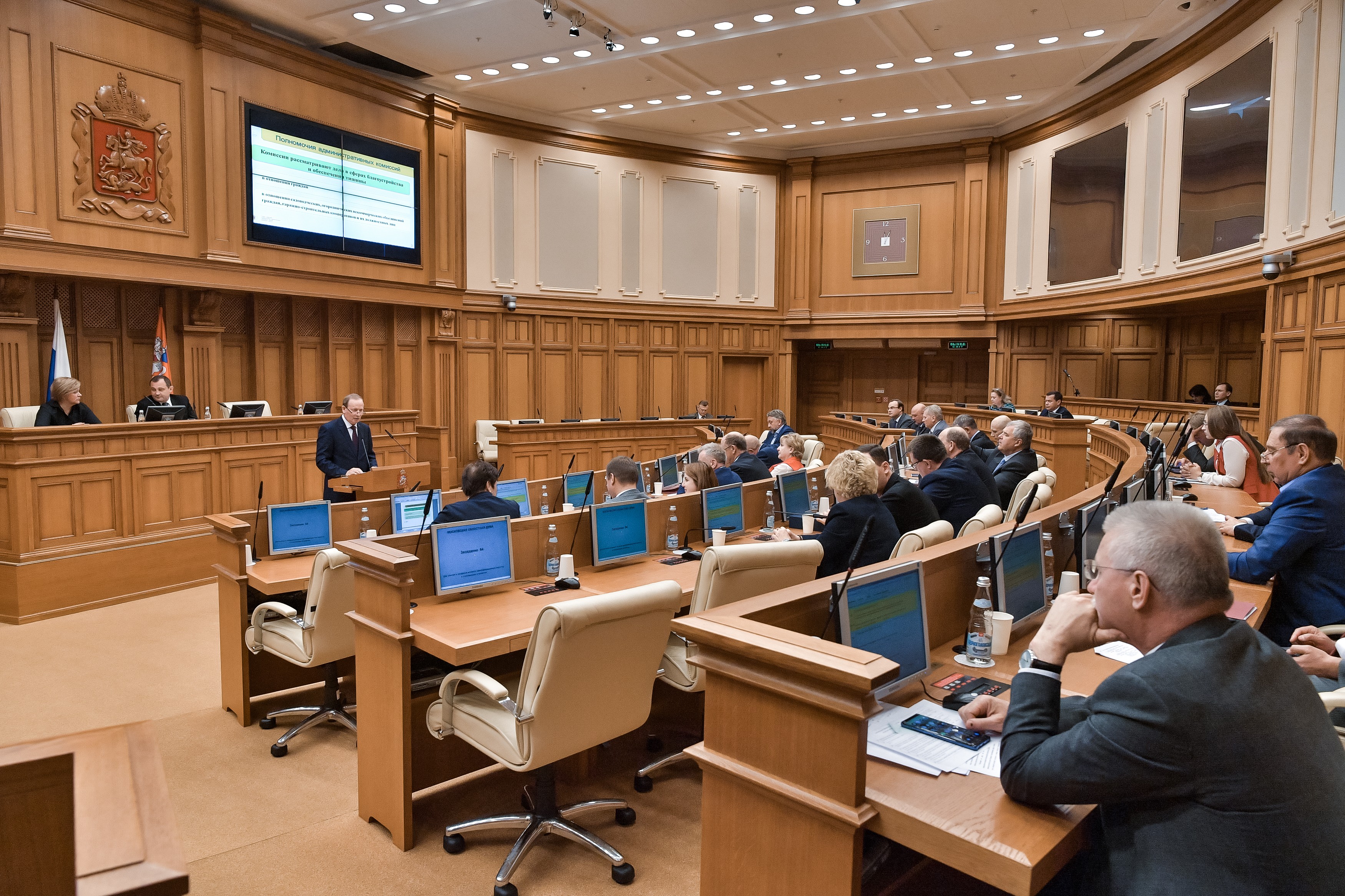 Московская областная дума. Московская областная Дума новая. Заседание Московской областной Думы губернатор. Заседание МО картинки. Нарезка округов Мособлдума Воскресенск.