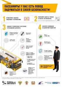 Несовершеннолетний пассажир пострадал в ДТП в Раменском районе