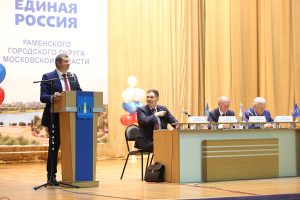 15.07.2019г. в эфире Раменского района