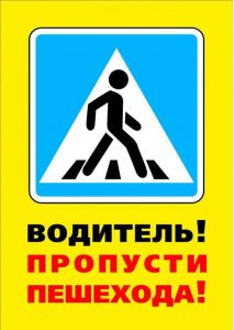 14-й  батальон 2-го полка ДПС (южный) ГИБДД ГУ МВД России по Московской области сообщает:
