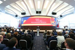 Губернатор открыл мероприятие, приуроченное к 90-летнему юбилею со дня образования региона