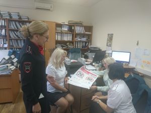 Тематический ликбез по БДД провели для сотрудников Налоговой инспекции
