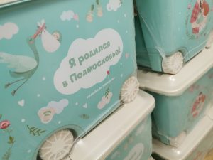 Раменское управление ЗАГС Главного управления ЗАГС Московской области информирует о режиме работы