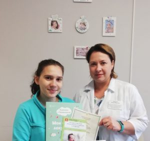 В Раменском управлении ЗАГС Главного управления ЗАГС Московской области зарегистрировано рождение 2500-го малыша