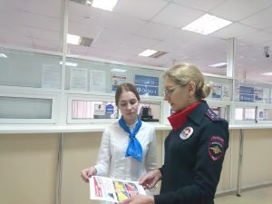 Для сотрудников и посетителей МФЦ и БТИ провели мероприятия по БДД