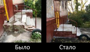 Раменская УК привела в порядок входные группы по предписанию Госжилинспекции
