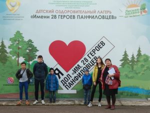 Подростки из Раменского г.о. отдохнут в лагере «Имени 28 Героев Панфиловцев»
