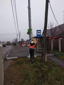 В Вялках проводят работы по ликвидации рекламного мусора