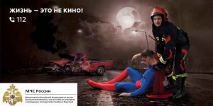 Дети и подростки Раменского округа снимают ролики для  Youtube-канала по безопасности