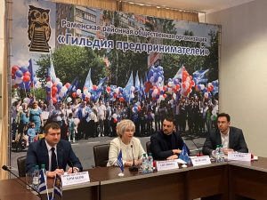 Депутат Госдумы Лидия Антонова и глава округа Виктор Неволин провели встречу раменскими бизнесменами