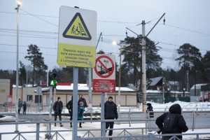 13.02.2020г. в эфире Раменского радио