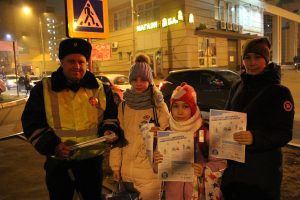 Пешеход – на переход!