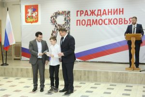 Вручение первых паспортов юным жителям Раменского городского округа прошло в ДК им.Воровского