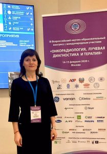 Врач-рентгенолог Раменской ЦРБ Ольга Александровна Демина приняла участие во Всероссийском конгрессе по онкорадиологии