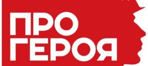 Раменцы могут поделиться рассказами о своих родных, воевавших или работавших в тылу в годы Великой Отечественной войны