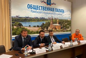 Председатель Совета депутатов Раменского г.о. Ю.А.Ермаков принял участие в заседании общественной палаты округа