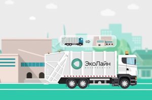 Офисы регионального оператора ЭкоЛайн-Воскресенск переходят на дистанционный формат работы
