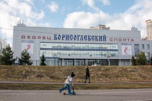 В спортивном комплексе «Борисоглебский» введены ограничения на проведение соревнований