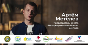 Жители Раменского городского округа! Сегодня, 18 марта, завершается регистрация добровольцев во Всероссийский общественный корпус «Волонтеры Конституции»