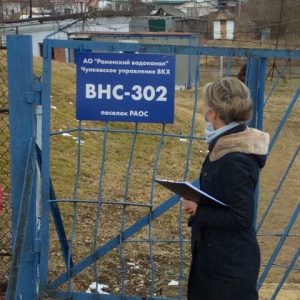 АО “Раменский Водоканал» работает в штатном режиме