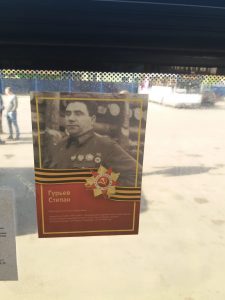 Раменский городской округ принял участие в патриотической акции «Бессмертный полк на окнах общественного транспорта»