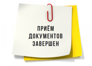 Список кандидатов в члены Общественной палаты Раменского городского округа