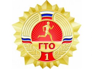 Важная информация от Раменского центра тестирования ГТО