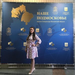 Учитель начальных классов Эльмира Басимова участвует в премии Губернатора «Мы рядом»