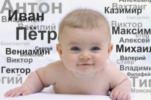 Дарина и Мирон зарегистрированы в Раменском