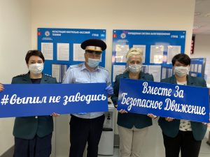 Госавтоинспекторы  провели профилактические мероприятия в налоговой инспекции