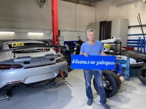 Спортивный директор «Moscowraceway» присоединился  к региональному социальному раунду «Трезвый водитель»