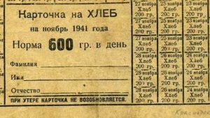 Раменский приборостроительный завод в эвакуации на земле Удмуртии
