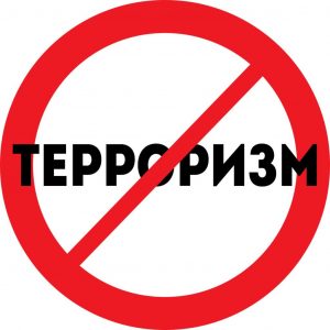 В период со 2 по 5 сентября на территории Московской области проводится информационно-пропагандистская акция «Наш Мир»