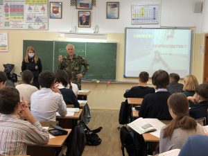 Для раменских школьников провели урок безопасности