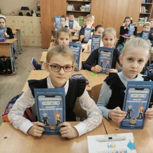 Ученики Ильинской школы №25 стали участниками проекта «ГазАкадемия»