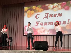 В школе п.Ильинский Раменского г.о.прошел концерт ко Дню Учителя