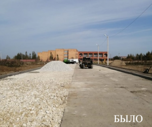 По поручению главы округа Виктора Неволина в ТУ Новохаритоновское оперативно проведены работы по ремонту дороги