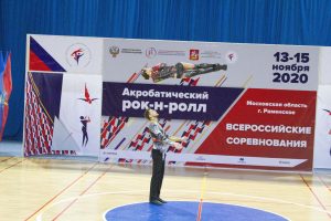Всероссийские соревнования по акробатическому рок-н-роллу состоялись в СК «Борисоглебский»
