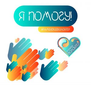 Раменский волонтёрский штаб продолжает оказывать адресную поддержку нуждающимся