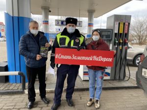 Сотрудники ГИБДД провели профилактические мероприятия на АЗС города