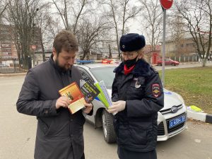 Мероприятие в День памяти жертв ДТП провели в Раменском