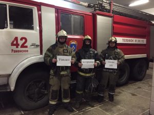 Пожарные обеспокоены: люди снимают видео, но не звонят в службу спасения!