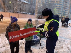 Сотрудники Госавтоинспекции провели профилактические мероприятия «Безопасная горка»