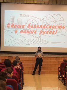 Сотрудники МУ МВД России «Раменское» провели акцию «Наша безопасность в наших руках»
