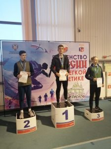 «Золотой» прыжок