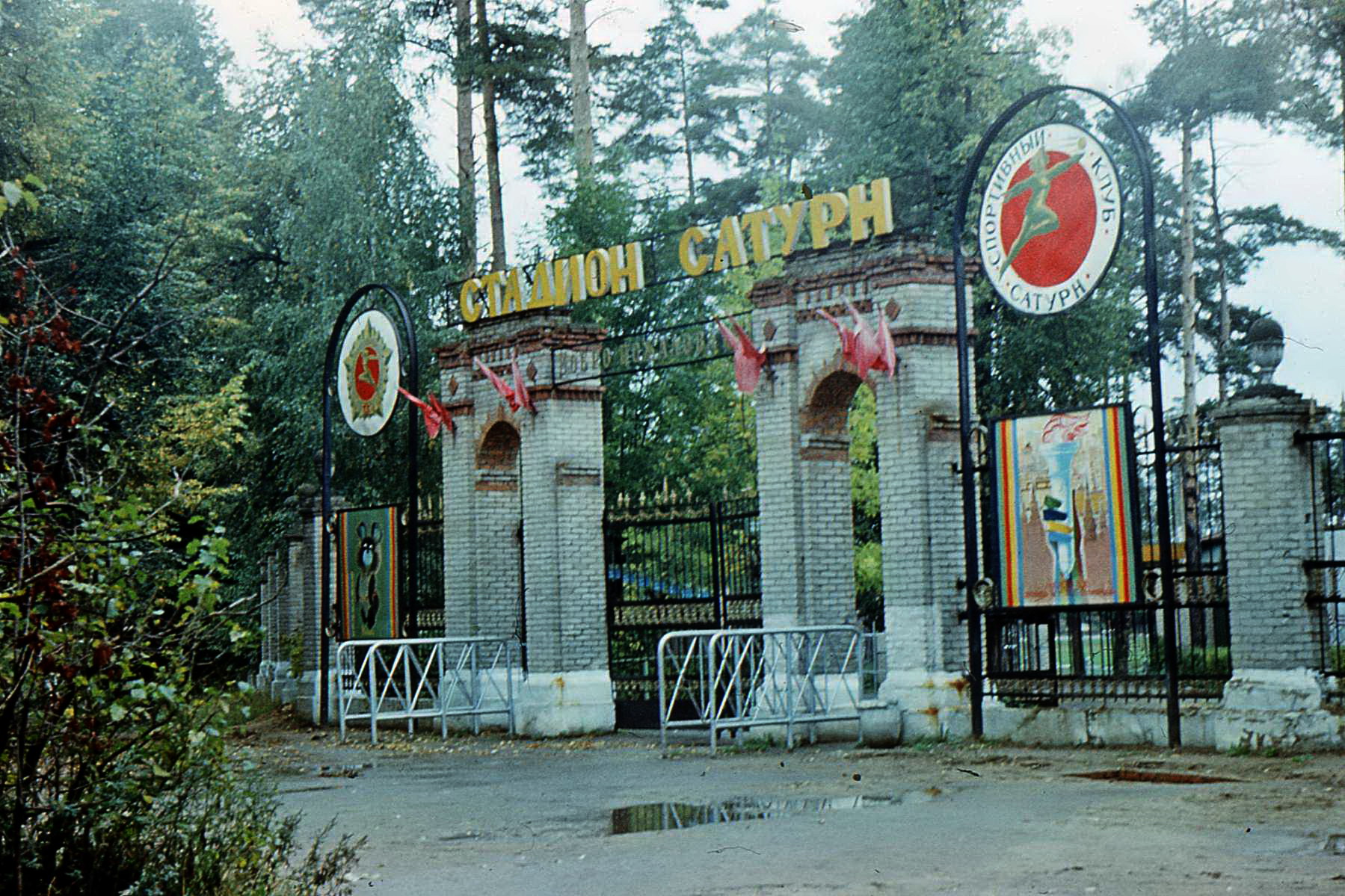 Хранитель старины глубокой - РамМедиа - Раменский городской округ -  Раменское