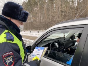 Раменская Госавтоинспекцияпровела мероприятие в рамках социального раунда « Стоп-гаджет» с водителями
