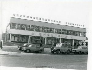 Агропром