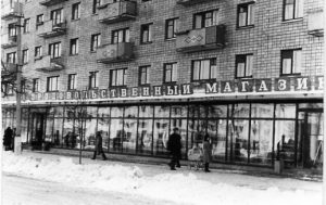 Железка